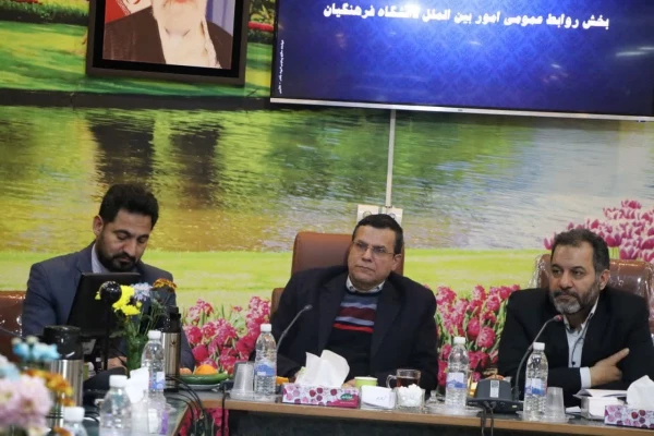 نشست روسا و مسئولین نهاد نمایندگی مقام معظم رهبری در دانشگاه های استان، نماینده مردم اصفهان در مجلس شورای اسلامی ومدیر امور بین الملل دانشگاه فرهنگیان 16