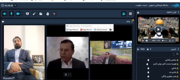 سلسله وبینار بین المللی با موضوع ادبیات مقاومت  2