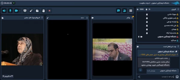 سلسله وبینار بین المللی با موضوع ادبیات مقاومت  5