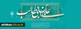 میلاد حضرت علی علیه السلام و روز پدر مبارک باد.