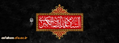 وفات حضرت زینب(س) را تسلیت عرض می کنیم.