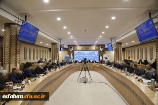 دانشگاه ها همیشه پشتوانهٔ فکری دولت ها هستند

حضور اعضای هیأت رئیسه دانشگاه فرهنگیان استان اصفهان و مسئول نهاد نمایندگی مقام معظم رهبری در دانشگاه اصفهان 