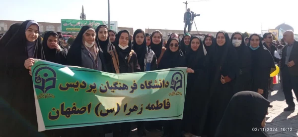 حضور دانشجو معلمان کارکنان و اساتید دانشگاه فرهنگیان استان اصفهان درجشن پیروزی انقلاب اسلامی 9