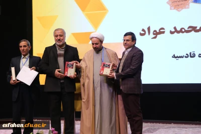 با همکاری مشترک دانشگاه فرهنگیان استان اصفهان، مدیریت اموربین الملل دانشگاه فرهنگیان و دانشگاه اصفهان برگزارشد:

همایش بین المللی «مطالعات قرآنی و سیره نبوی(ص) از منظر اروپائیان»