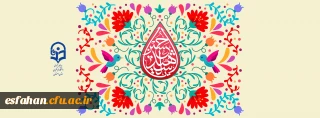 ولادت امام حسین(ع) مبارک باد.