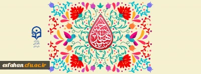 ولادت امام حسین(ع) مبارک باد.