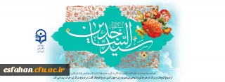 ولادت امام سجاد(ع) مبارک باد.