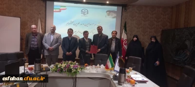 انعقاد تفاهم نامه اداره فنی و حرفه ای و دانشگاه فرهنگیان استان اصفهان 