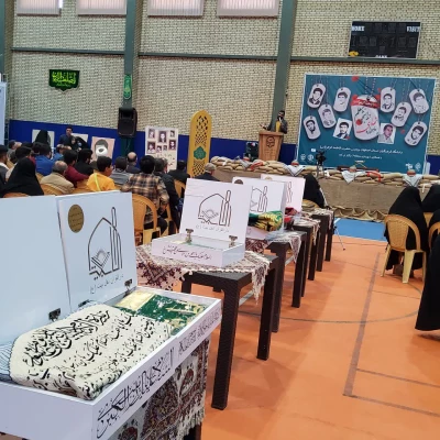 یادواره شهدای دانشجو معلم دانشگاه فرهنگیان استان اصفهان 9