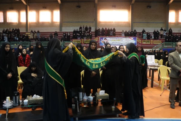 یادواره شهدای دانشجو معلم دانشگاه فرهنگیان استان اصفهان 16