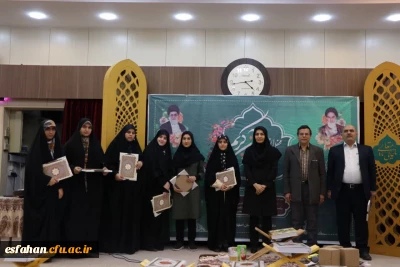 در سالن اجتماعات شهید سلیمانی پردیس فاطمه زهرا(س) برگزار شد:

همایش قرآنی به سبکی نوین