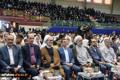 در پردیس فاطمه الزهرا(س) اصفهان برگزار گردید:

جشن ازدواج دانشجویی