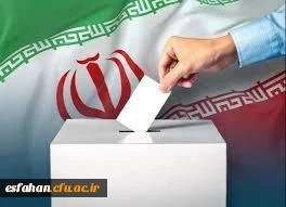 پیام رئیس دانشگاه فرهنگیان استان اصفهان برای حضور پرشور دانشجویان در انتخابات