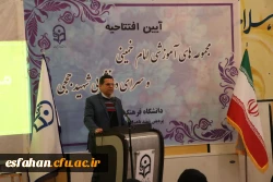 آیین افتتاحیه مجموعه های آموزشی امام خمینی (ره) و سرای دانشجویی شهید حججی
 2