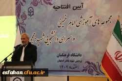 آیین افتتاحیه مجموعه های آموزشی امام خمینی (ره) و سرای دانشجویی شهید حججی
 2