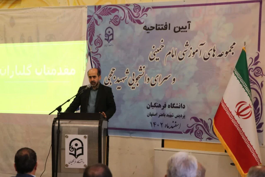 آیین افتتاحیه مجموعه های آموزشی امام خمینی (ره) و سرای دانشجویی شهید حججی
 2