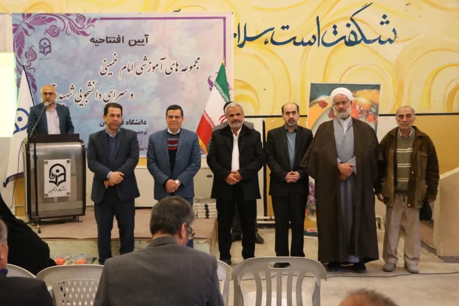 آیین افتتاحیه مجموعه های آموزشی امام خمینی (ره) و سرای دانشجویی شهید حججی
 2