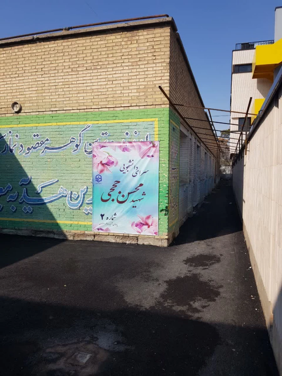 آیین افتتاحیه مجموعه های آموزشی امام خمینی (ره) و سرای دانشجویی شهید حججی
 4