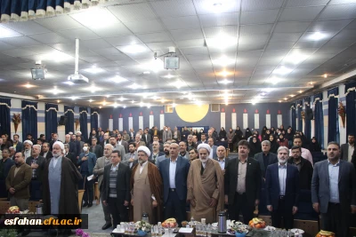 به میزبانی دانشگاه فرهنگیان استان اصفهان برگزار شد:

پنجمین اجلاس استانی نماز اصفهان