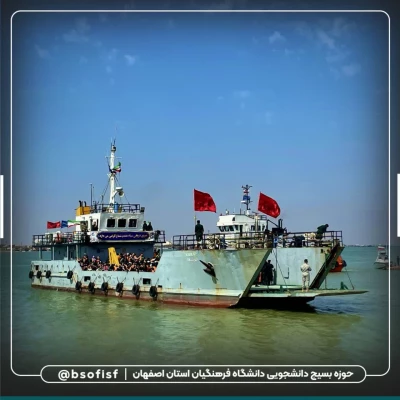 اعزام دانشجو معلمان دانشگاه فرهنگیان استان اصفهان به اردوی راهیان نور  6