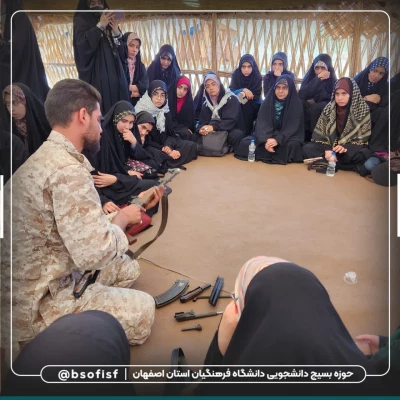 اعزام دانشجو معلمان دانشگاه فرهنگیان استان اصفهان به اردوی راهیان نور  15