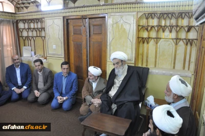 دیدار هیات رئیسه دانشگاه فرهنگیان استان اصفهان با مرجع عالیقدر و رئیس حوزه علمیه های استان اصفهان حضرت آیت الله حسین مظاهری