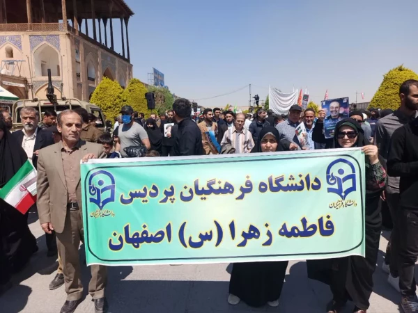 حضور پرشور دانشجو معلمان و مسئولین دانشگاه فرهنگیان استان در راهپیمایی روز قدس  5