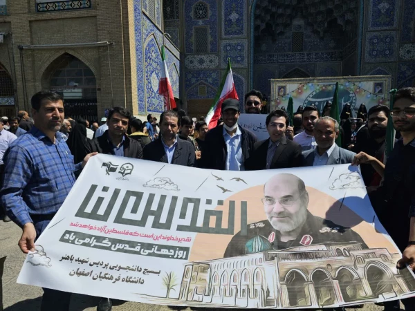 حضور پرشور دانشجو معلمان و مسئولین دانشگاه فرهنگیان استان در راهپیمایی روز قدس  6