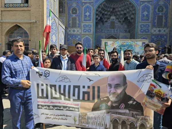 حضور پرشور دانشجو معلمان و مسئولین دانشگاه فرهنگیان استان در راهپیمایی روز قدس  14