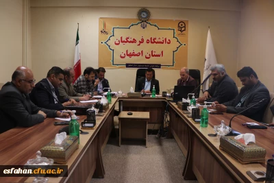 برگزاری جلسه کمیته مالی استان