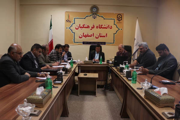 برگزاری جلسه کمیته مالی استان 2