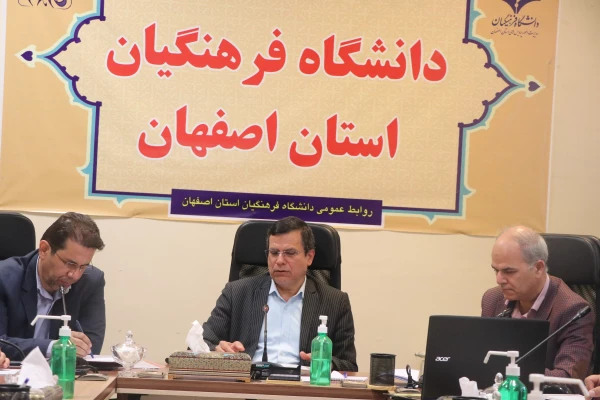 برگزاری جلسه کمیته مالی استان 3