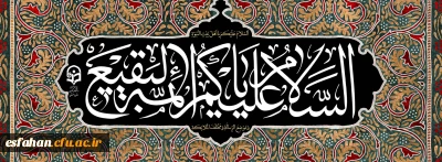 سالروز تخریب قبور ائمه بقیع