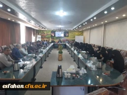 نشست تخصصی سرپرستان شبانه روزی پردیس ها و مراکز دانشگاه فرهنگیان 2