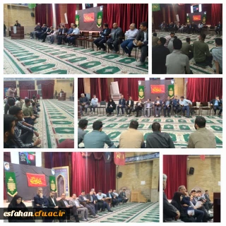 به درخواست «معاونت سیاست ورزی و مطالبه گری بسیج دانشجویی پردیس شهید باهنر دانشگاه فرهنگیان اصفهان» در مسجد الانبیای پردیس شهید باهنر برگزار شد:

نشست صمیمی پرسش و پاسخ مسئولین دانشگاه با دانشجو معلمان  