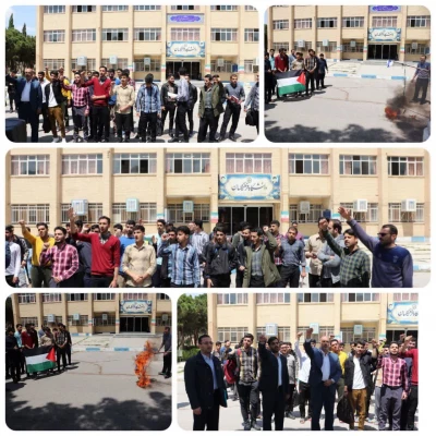 حمایت همکاران اساتید و دانشجویان دانشگاه فرهنگیان شهید آیت نجف آباد  اصفهان از عملیات وعده صادق 3