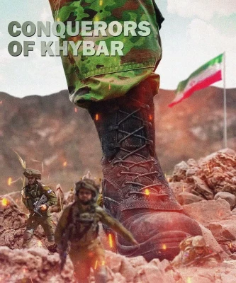 حمایت همکاران اساتید و دانشجویان دانشگاه فرهنگیان شهید آیت نجف آباد  اصفهان از عملیات وعده صادق 4