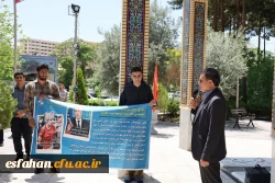 تجمع دانشجوبان دانشگاه فرهنگیان استان اصفهان در حمایت از مردم غزه 4