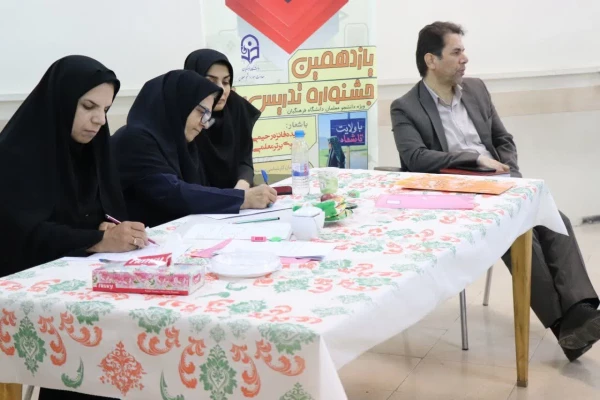 بازدید میدانی از روند برگزاری دومین روز از مرحله استانی جشنواره تدریس برتر در استان اصفهان 4