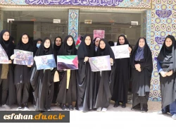 تجمع دانشگاهیان دانشگاه فرهنگیان پردیس حضرت فاطمه زهرا و مرکز شهید رجایی اصفهان در حمایت از اقدام آزادی خواهانه دانشجویان آمریکا 2