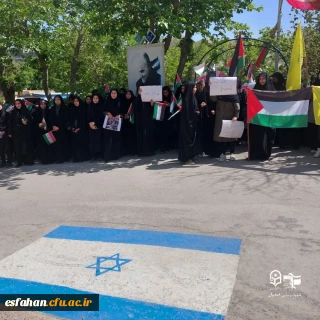 تجمع دانشجومعلمان و اساتید مرکز شهید رجایی اصفهان


تجمع دانشجومعلمان و اساتید مرکز شهید رجایی اصفهان در حمایت از غزه