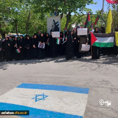 تجمع دانشجومعلمان و اساتید مرکز شهید رجایی اصفهان


تجمع دانشجومعلمان و اساتید مرکز شهید رجایی اصفهان در حمایت از غزه