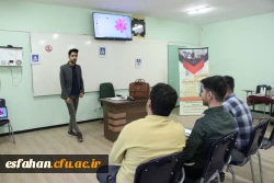 سومین روز و ادامه فرآیند تدریس برتر در  پردیس شهید باهنر اصفهان 2