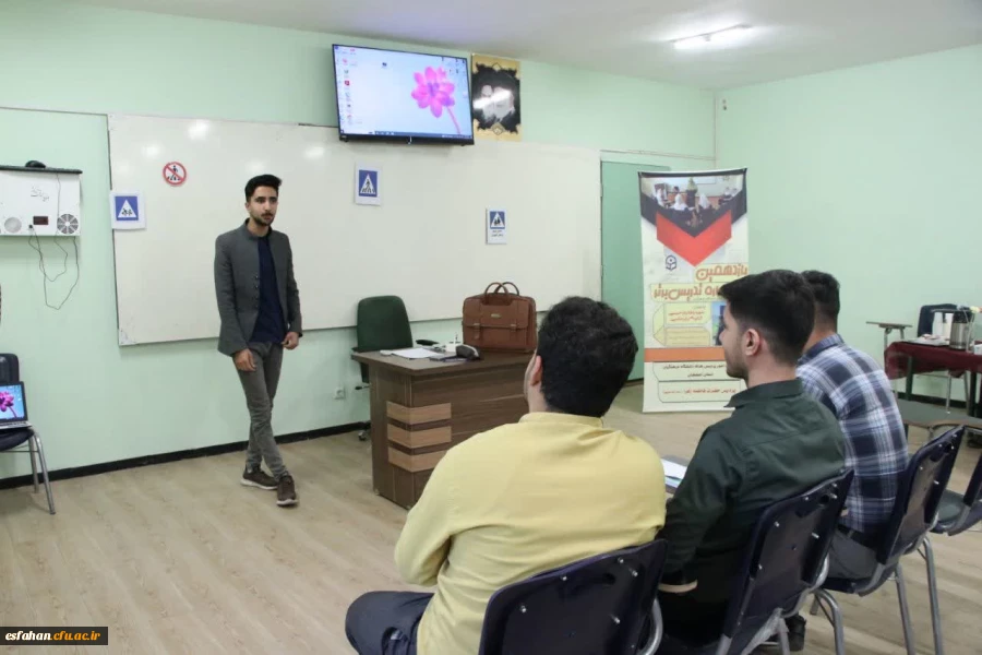 سومین روز و ادامه فرآیند تدریس برتر در  پردیس شهید باهنر اصفهان 2