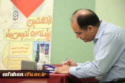 سومین روز و ادامه فرآیند تدریس برتر در  پردیس شهید باهنر اصفهان 7