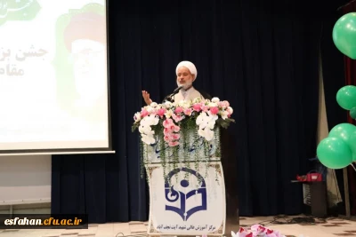 جشن بزرگداشت مقام معلم

بزرگداشت مقام معلم دانشگاه فرهنگیان مرکز شهید دکتر آیت نجف آباد