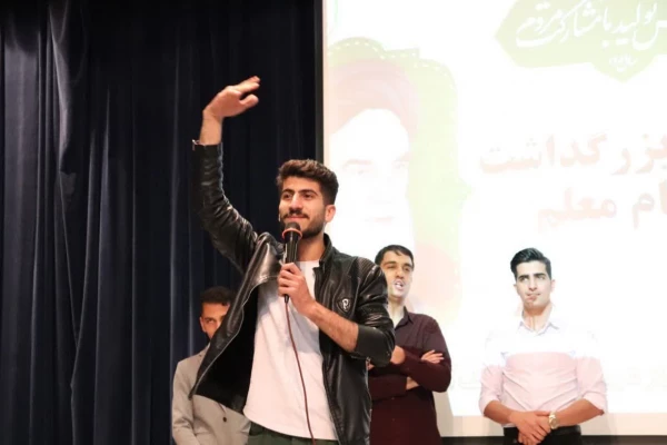 بزرگداشت مقام معلم دانشگاه فرهنگیان مرکز شهید دکتر آیت نجف آباد 6