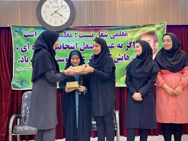 بزرگداشت مقام معلم در جمع دانشجومعلمان پردیس فاطمه زهرا (س) 2