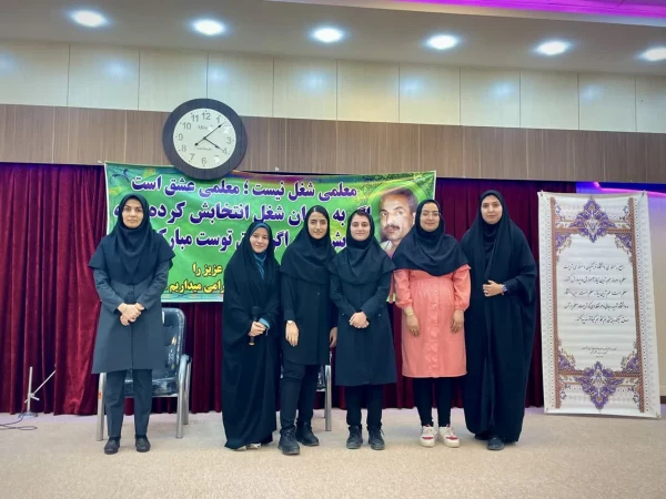 بزرگداشت مقام معلم در جمع دانشجومعلمان پردیس فاطمه زهرا (س) 4
