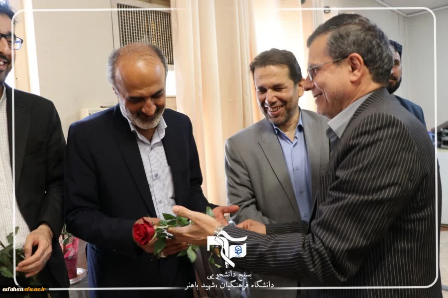 مراسم تقدیر از اساتید و معلمان پردیس شهید باهنر به همت معاونت فرهنگ سازی بسیج دانشجویی دانشگاه فرهنگیان شهید باهنر اصفهان و مدیریت محترم پردیس های استان 2